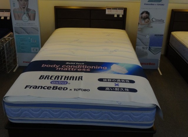 スランバーランド