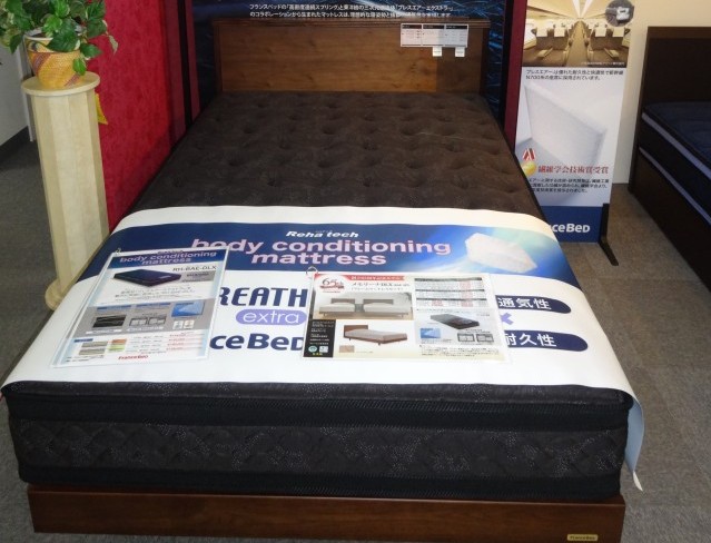 スランバーランド