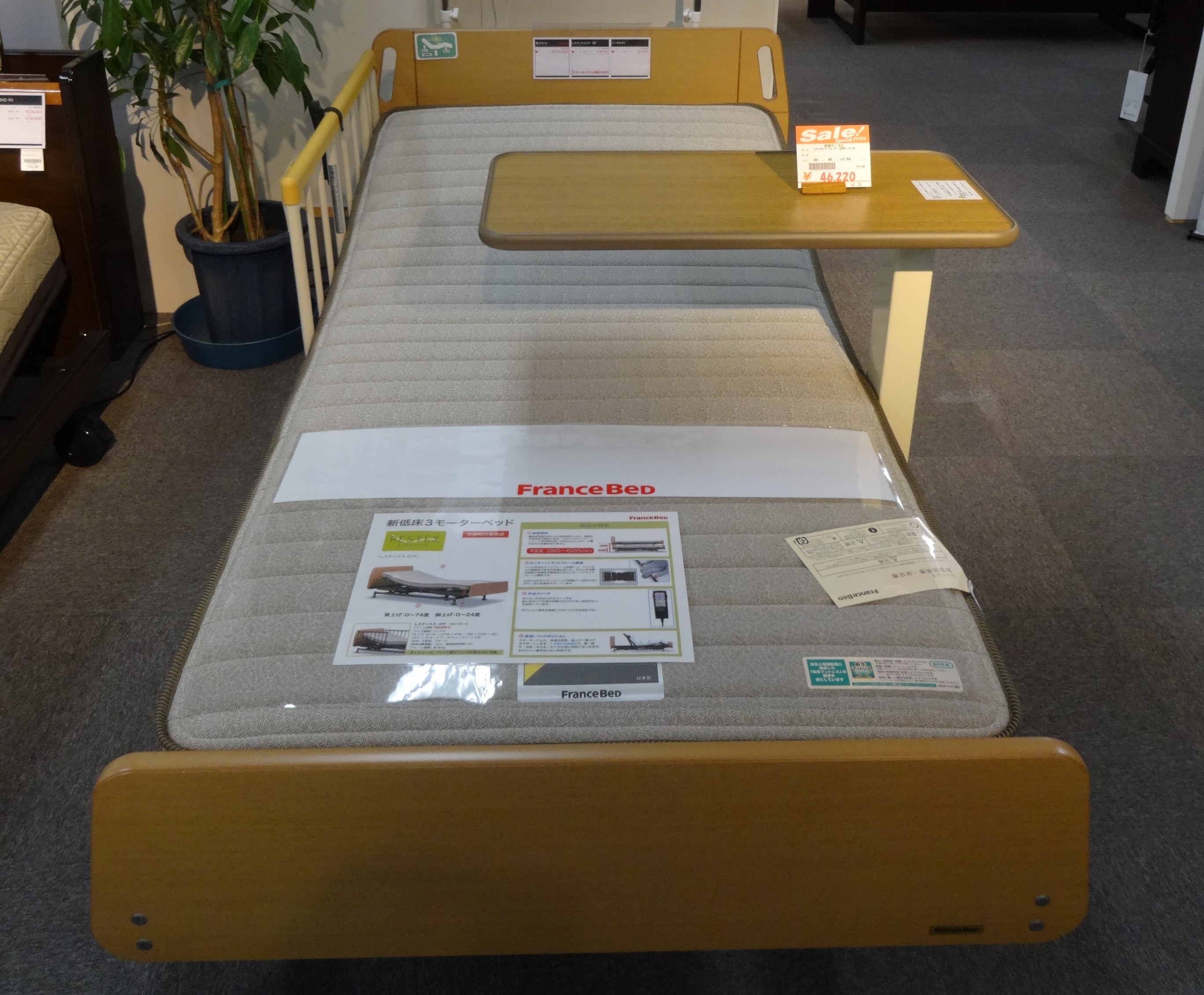 スランバーランド