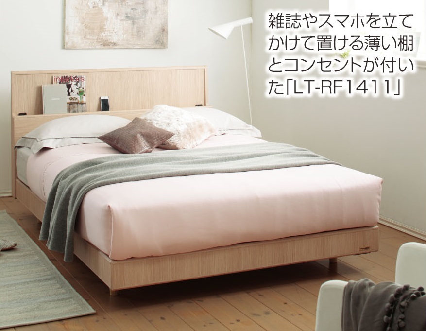 ライフトリートメントアレス