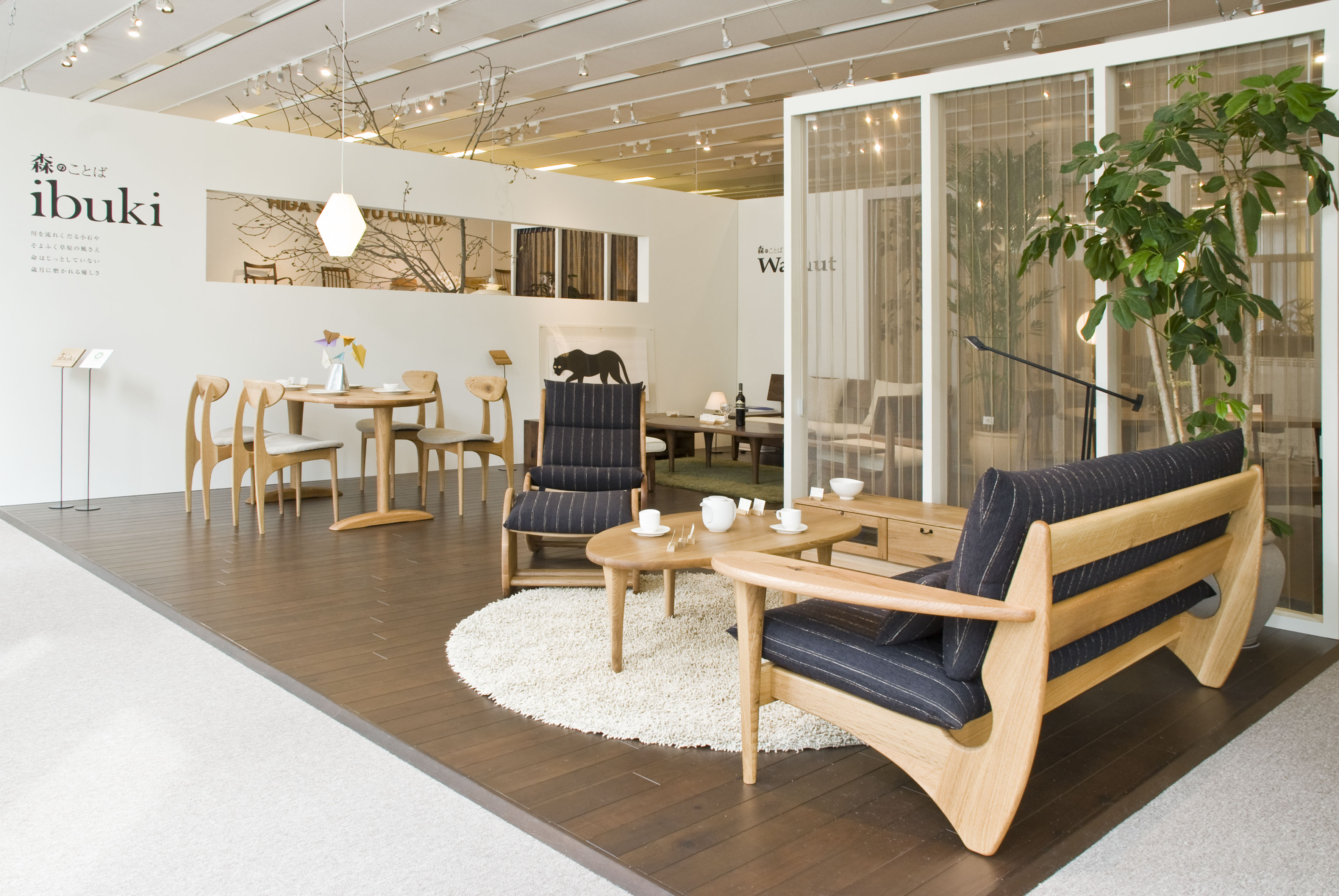 森のことば　ibuki