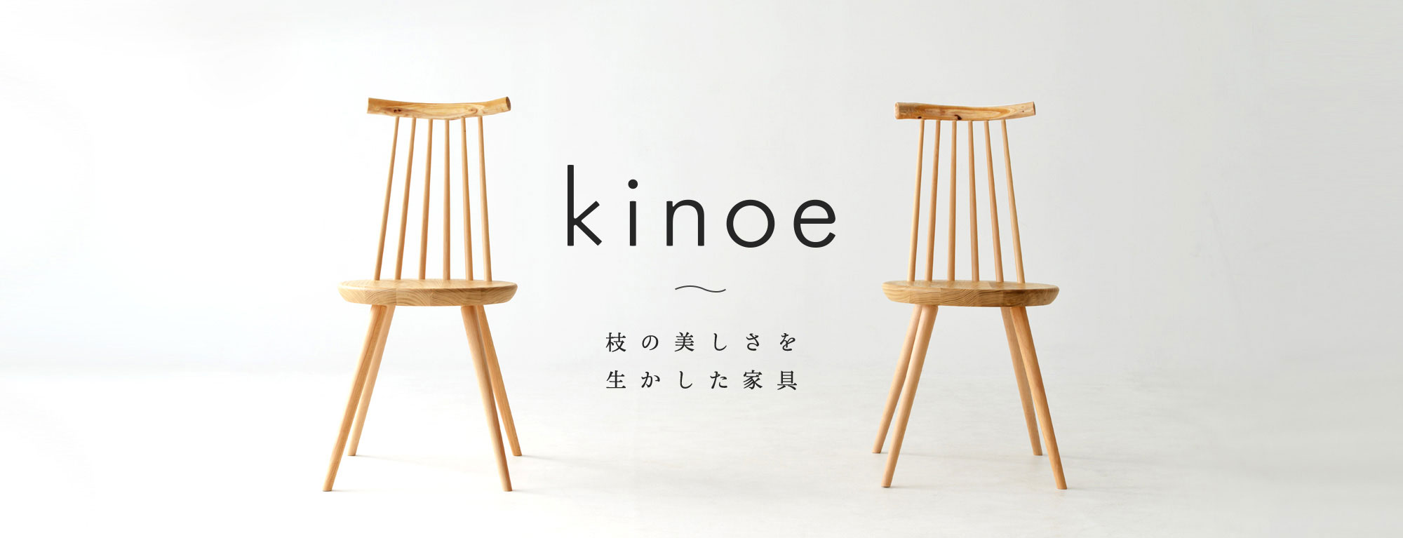 kinoe