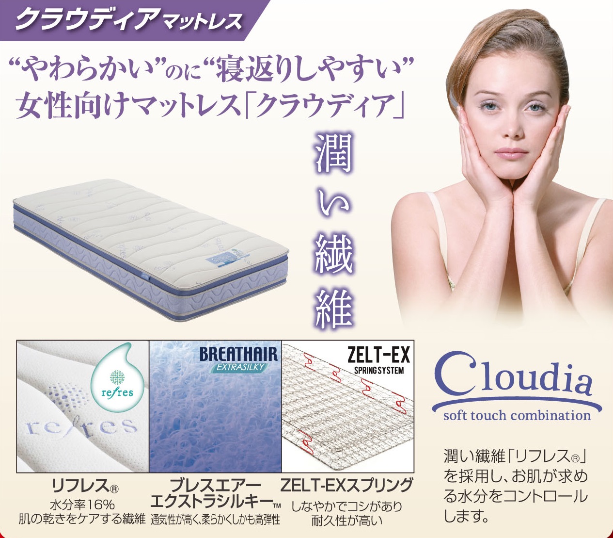 ブレスエアーシルキー