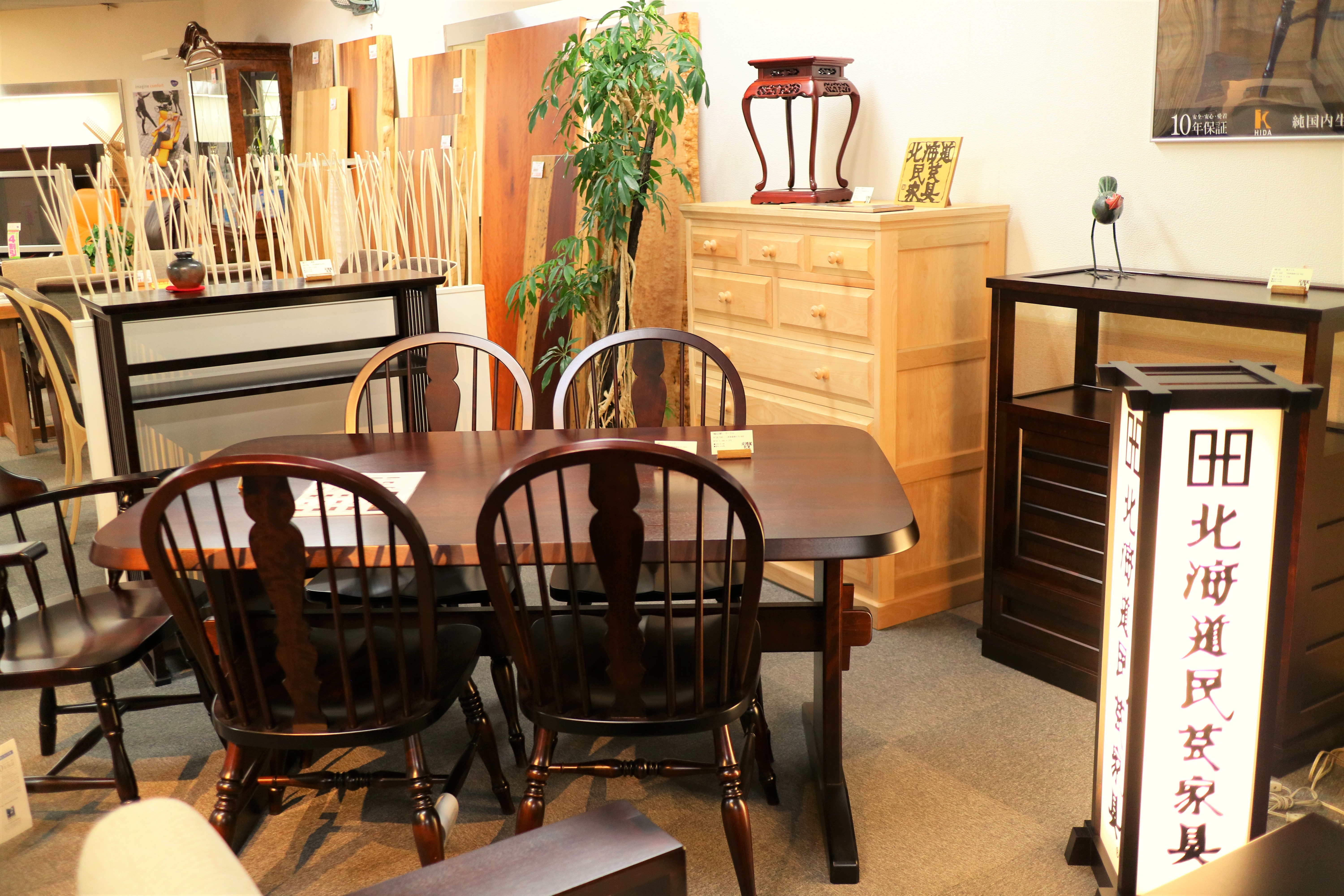 北海道民芸家具ギャラリー京都　特別価格　販売会！