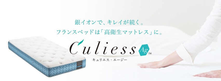 キュリエス・エージー