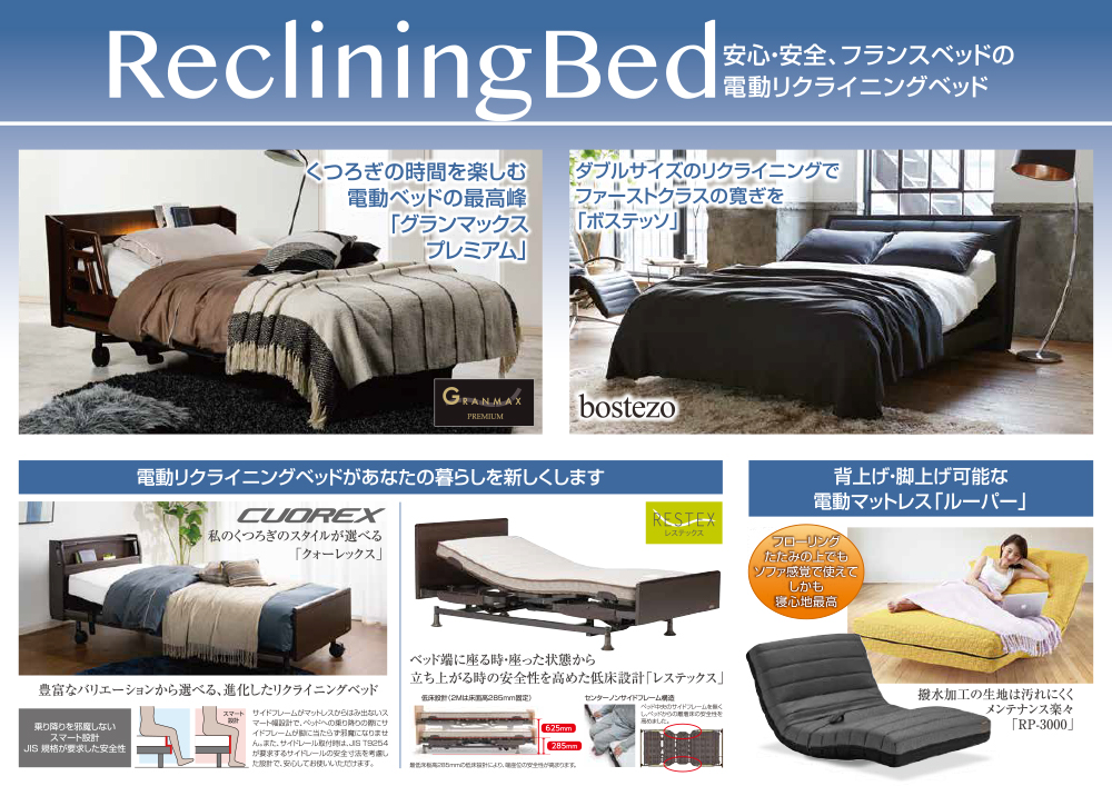 ルーパームーブ